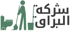 شركة البراق