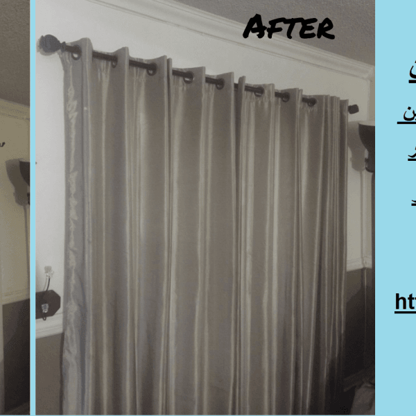 شركة تنظيف ستائر في العين