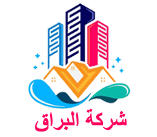 شركة البراق