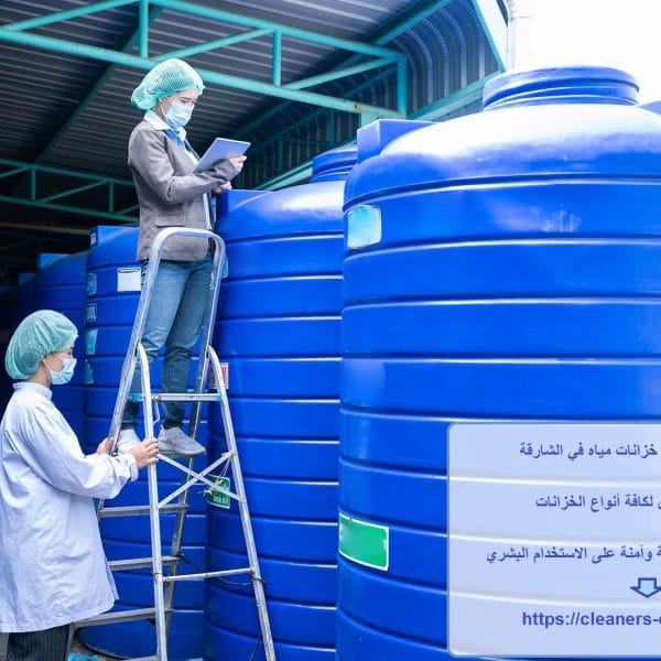 شركة تنظيف خزانات مياه في الشارقة
