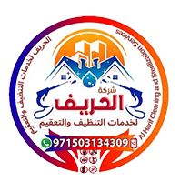 شركة الحريف